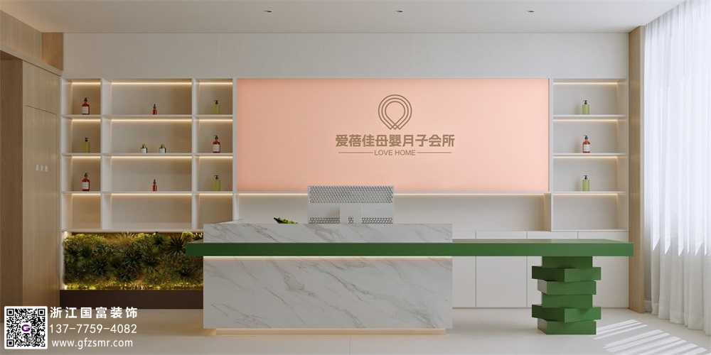 月子會所設(shè)計(jì)有哪些要求？